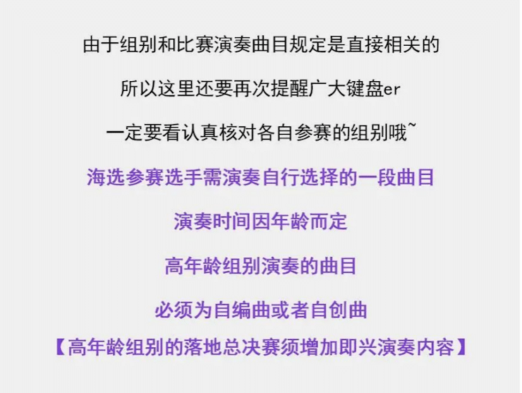 APEF | 万众瞩目，2021AG旗舰厅亚太地区双排键大赛正式启动!